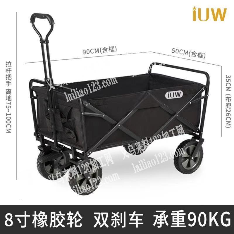 老板委托寻找：户外手推车订单外发加工，如