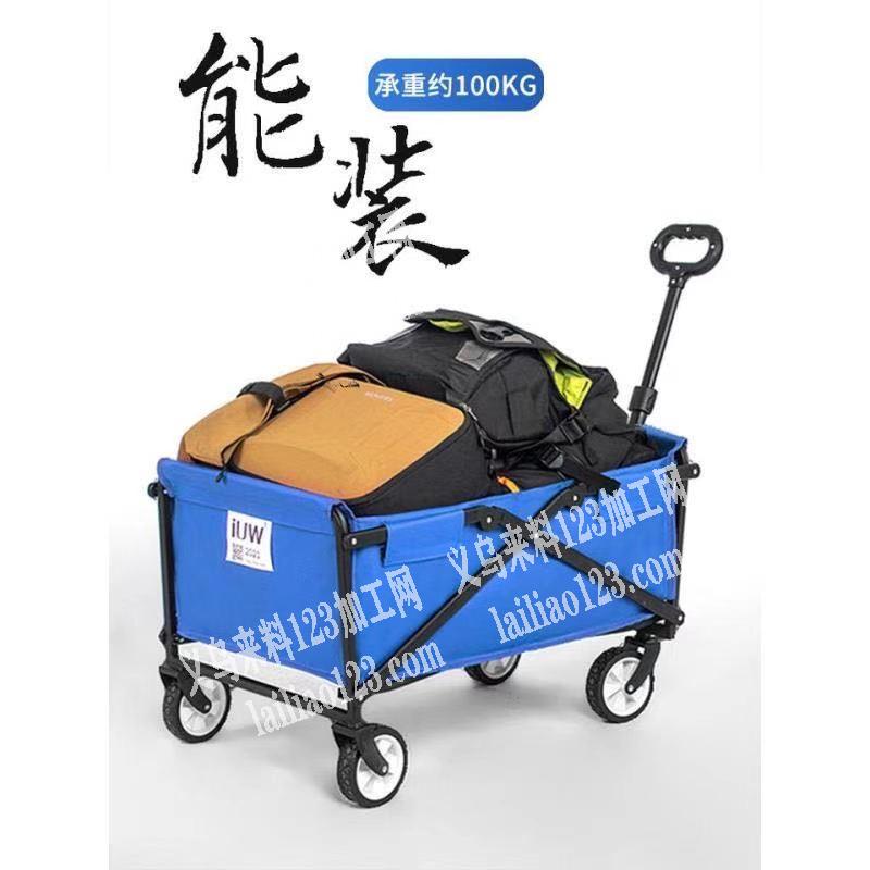 老板委托寻找：户外手推车订单外发加工，如