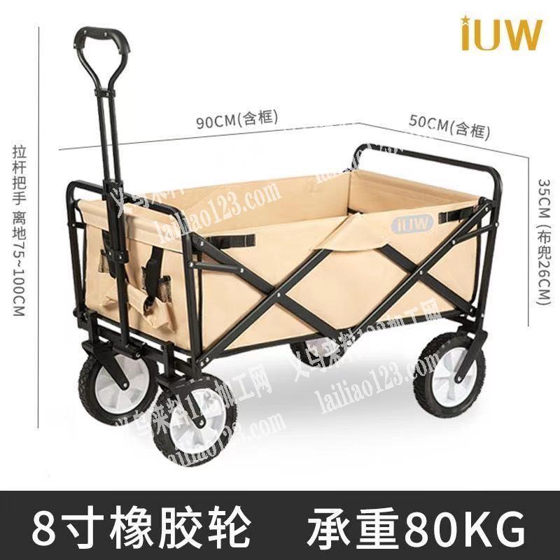 老板委托寻找：户外手推车订单外发加工，如