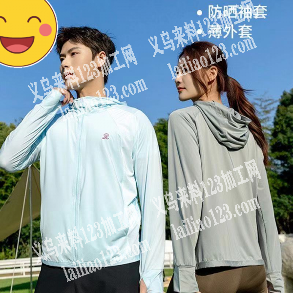 大量防晒衣外发加工，寻找专业做防晒衣的加