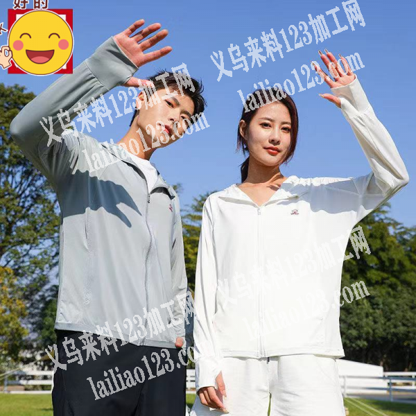 大量防晒衣外发加工，寻找专业做防晒衣的加