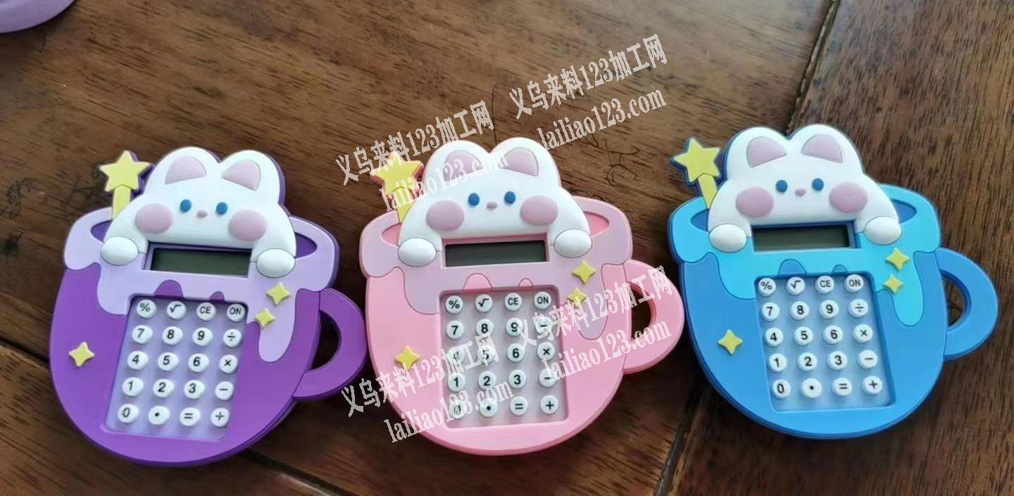 如图，求购此款滴塑外壳，有货的联系
