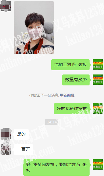 公司100万口罩外发加工