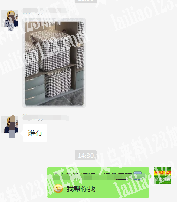 公司采购如图箱包收纳系列，有现货的联系我