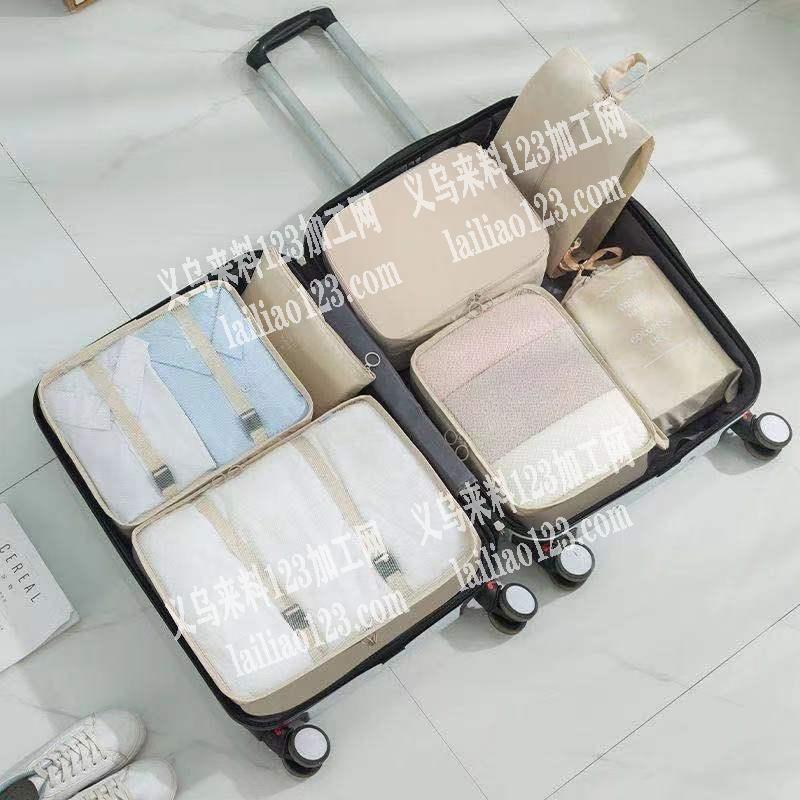 老板委托寻找：公司10万套七件套旅行收纳