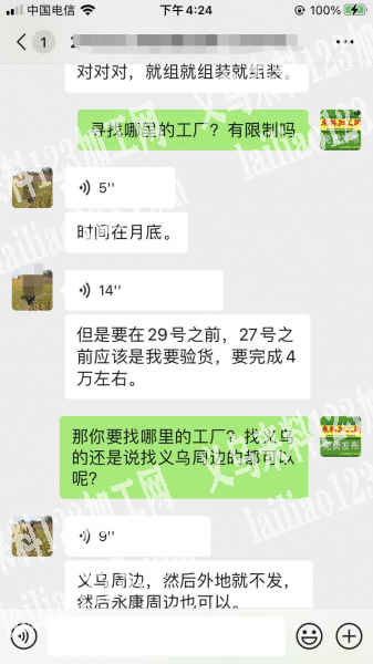 老板委托寻找：15万圣诞组装手工活外发加
