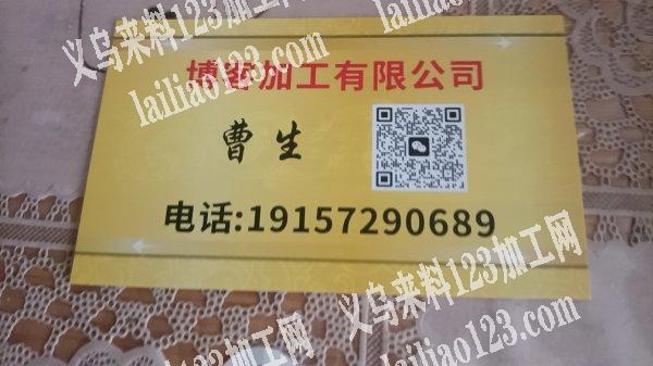 承接各种手工活，有场地！长期有工人300