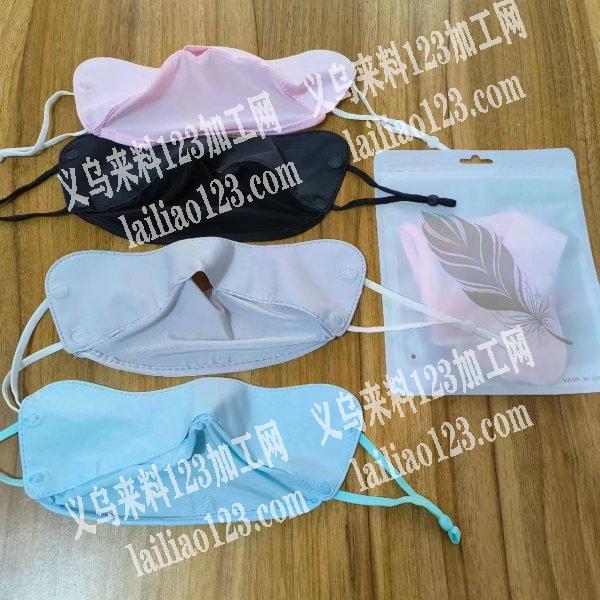 寻找生产如图冰丝口罩的工厂，有做的联系我
