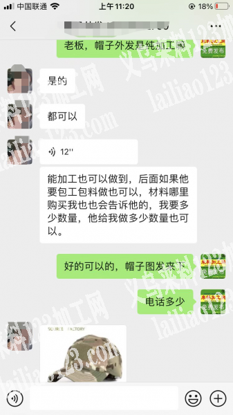 长期帽子外发加工【地区不限】寻找专业做帽