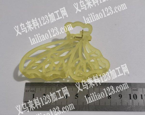 找图片的八公分塑料底夹，有同款模具的底夹