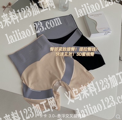 有没有专业做悬浮裤的服装工厂，外发有单，