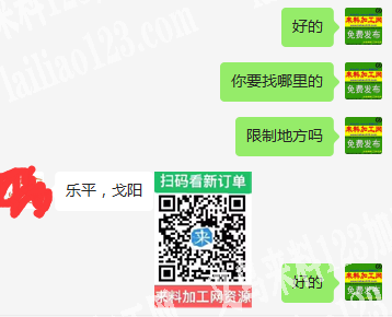 公司有箱包单子，外发，乐平，弋阳，长期合
