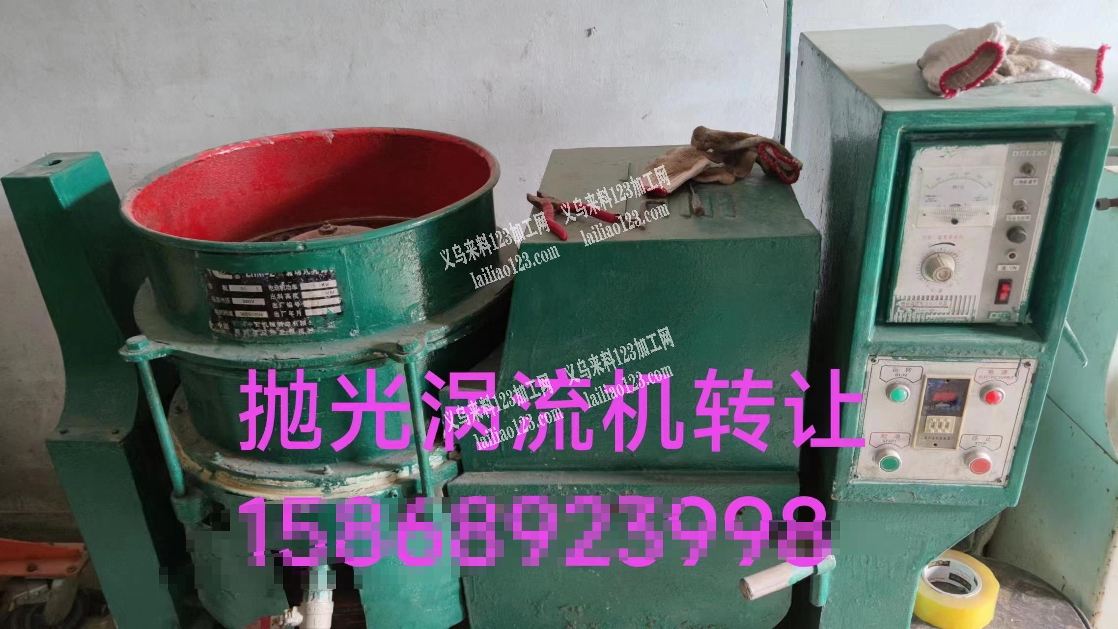 抛光涡流机转功能一切正常带钢圈胶好