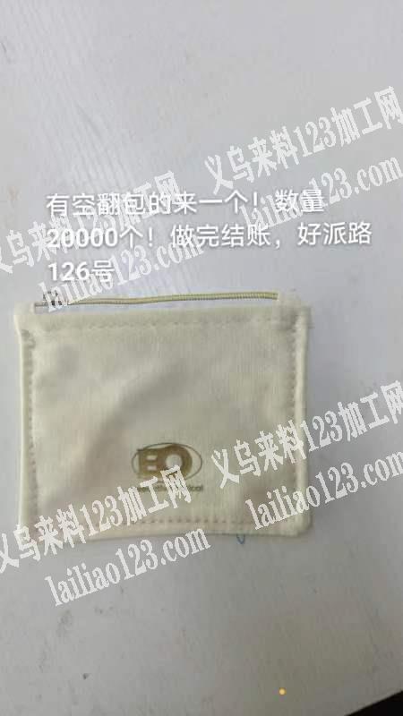 苏溪附近有开拉窗的联系我，数量15000