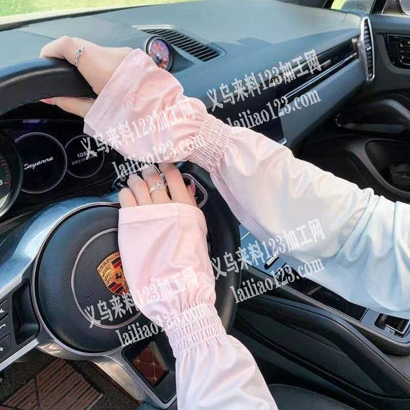 10000如图爆款冰袖订单外发加工，寻找