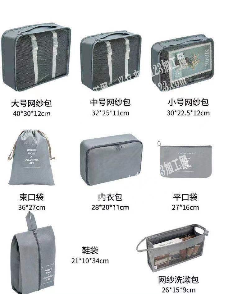 固定每月有单，寻找收纳袋工厂合作，长期有