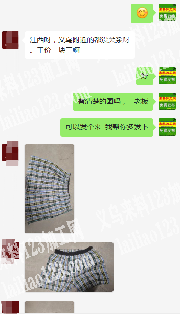 外发1.3元/条加工费，如图简单短裤沙滩