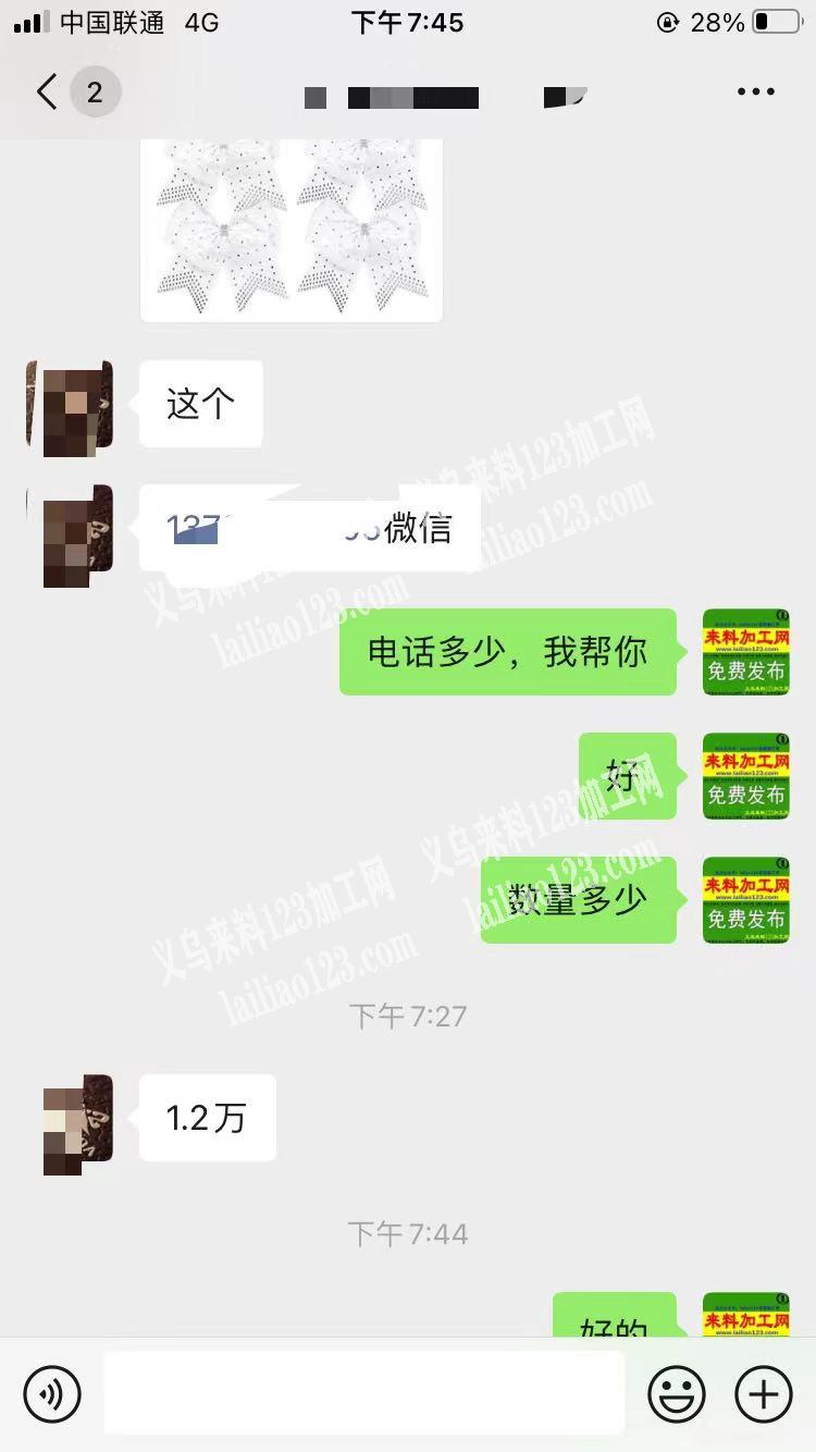老板委托寻找：1.2万如图，蝴蝶结烫钻外