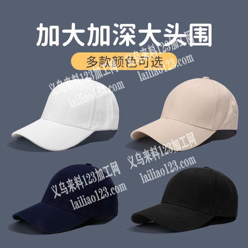 大量鸭舌帽订单寻找工厂，附图片，工厂请联