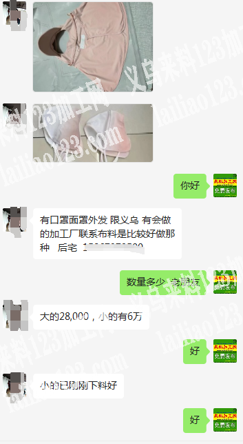老板委托寻找：口罩外发，数量6万，寻找平