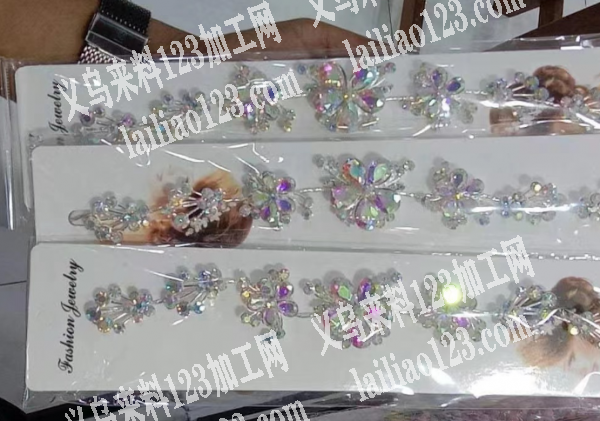 跨境电商公司寻找新娘手工饰品成品工厂，如