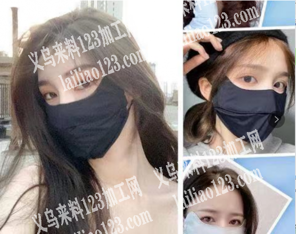 寻找专业做冰丝口罩的加工厂联系详谈，长期