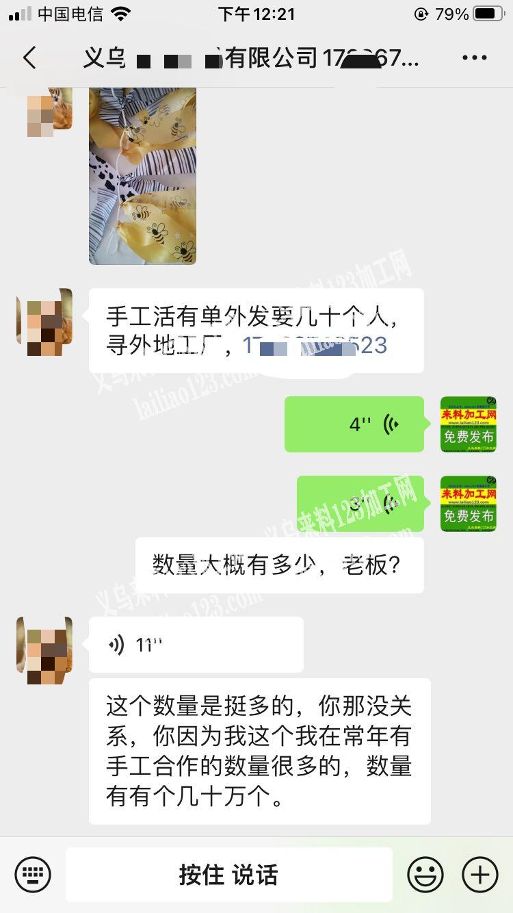公司长期大量手工活外发，简单，发外地，如