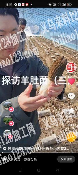 【第一书记帮扶】镇村大量留守劳动力需要承接手工活