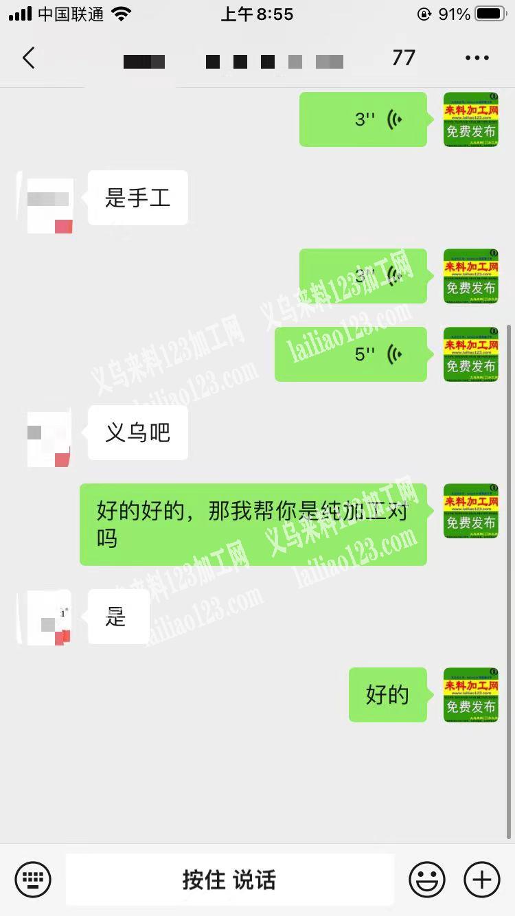老板委托寻找：如图，蝴蝶结手工活外发寻找