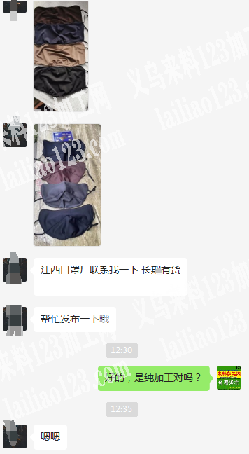 江西口罩厂联系我一下 长期有货