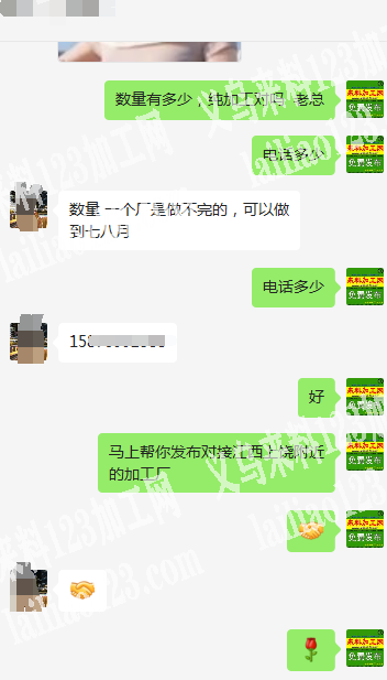 【老板委托寻找：】防晒口罩面罩平车活外发