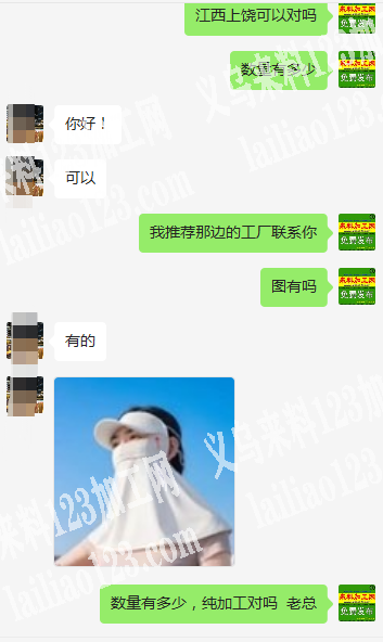 【可做4个月】防晒口罩面罩平车活外发，寻