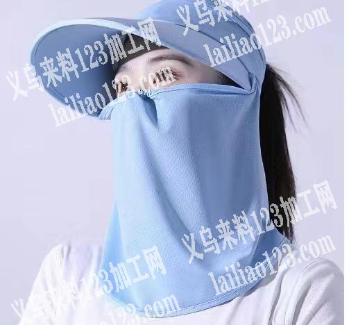 采购如图防晒面罩和帽，如图，有货的工厂联