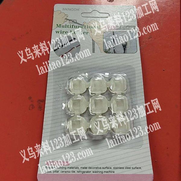 采购无痕胶线卡理线夹，如图，无痕胶线卡理