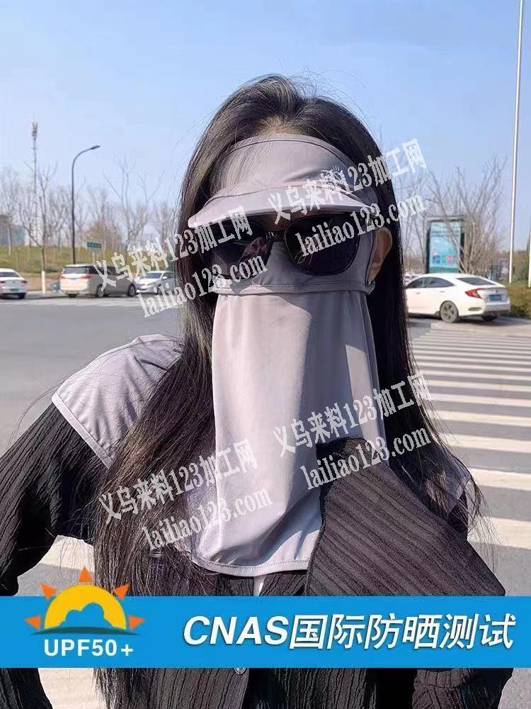 寻找多个冰丝面罩工厂，如图，上饶附近的联