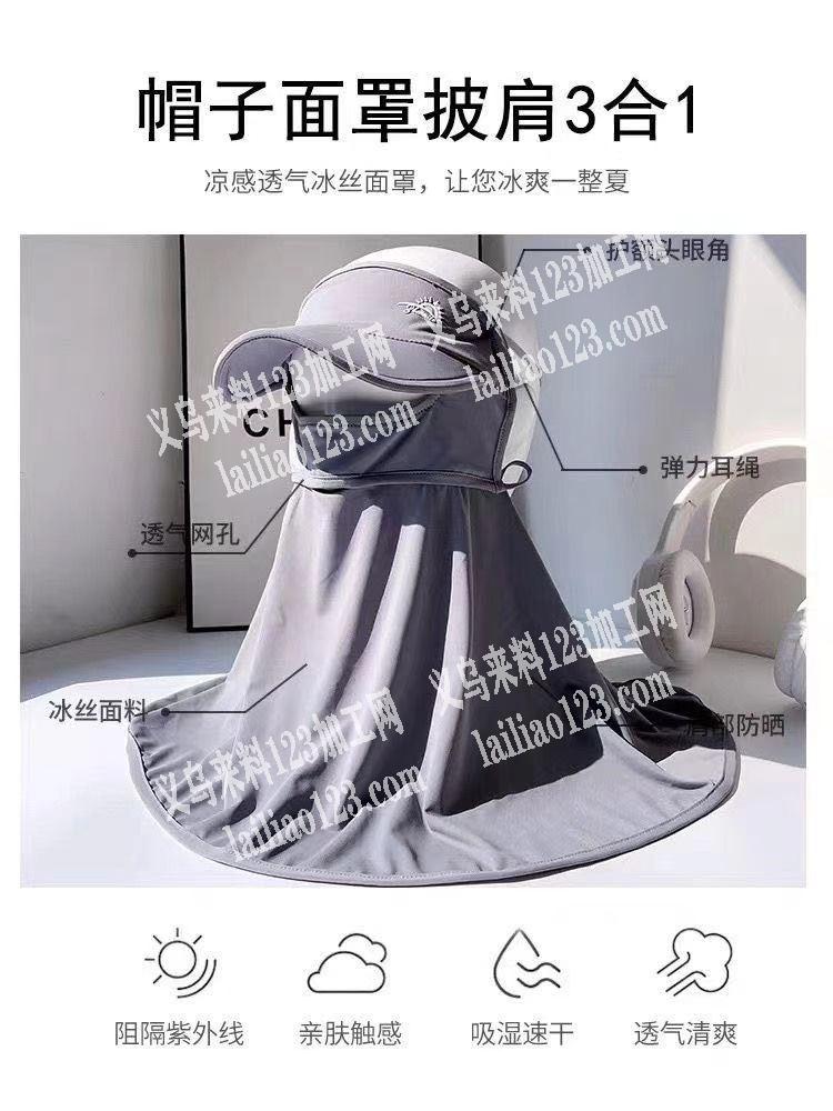 外发江西，做平车，防晒口罩面罩帽子，这样