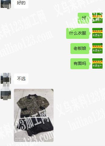 老板委托寻找：浦江如图套装服装订单外发加