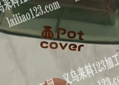 印烫金字外发，寻找印花厂，长期合作，能做