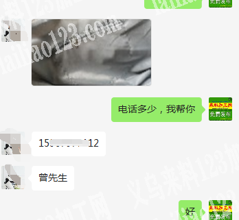 老板委托寻找：拉窗平车活外发加工，如图，