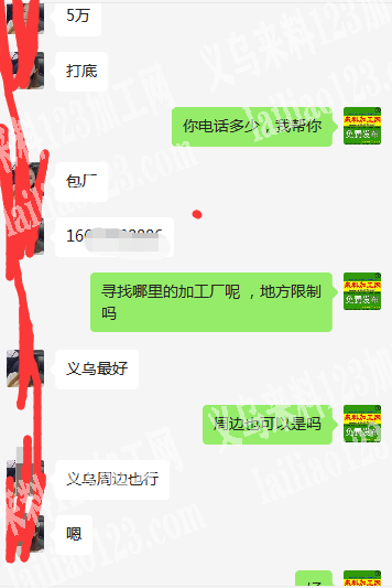 老板委托寻找：长期口罩订单外发，如图，5