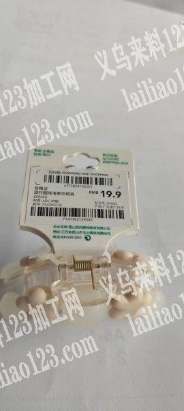 有没有做包装的，找加工厂，义乌附近可以做