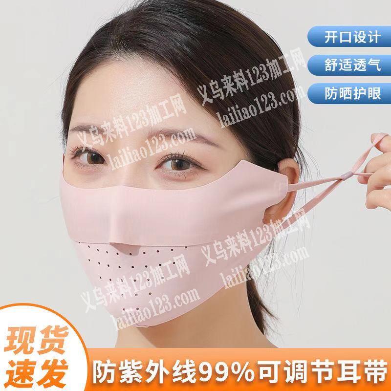 长期如图口罩外发加工，有这种机器的加工厂