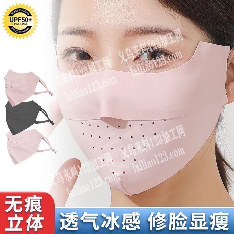 长期如图口罩外发加工，有这种机器的加工厂