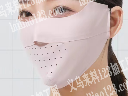 老板委托寻找：高价采购如图口罩，有现货的