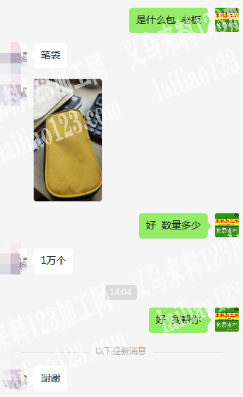 10000如图笔袋订单外发加工，寻找有空