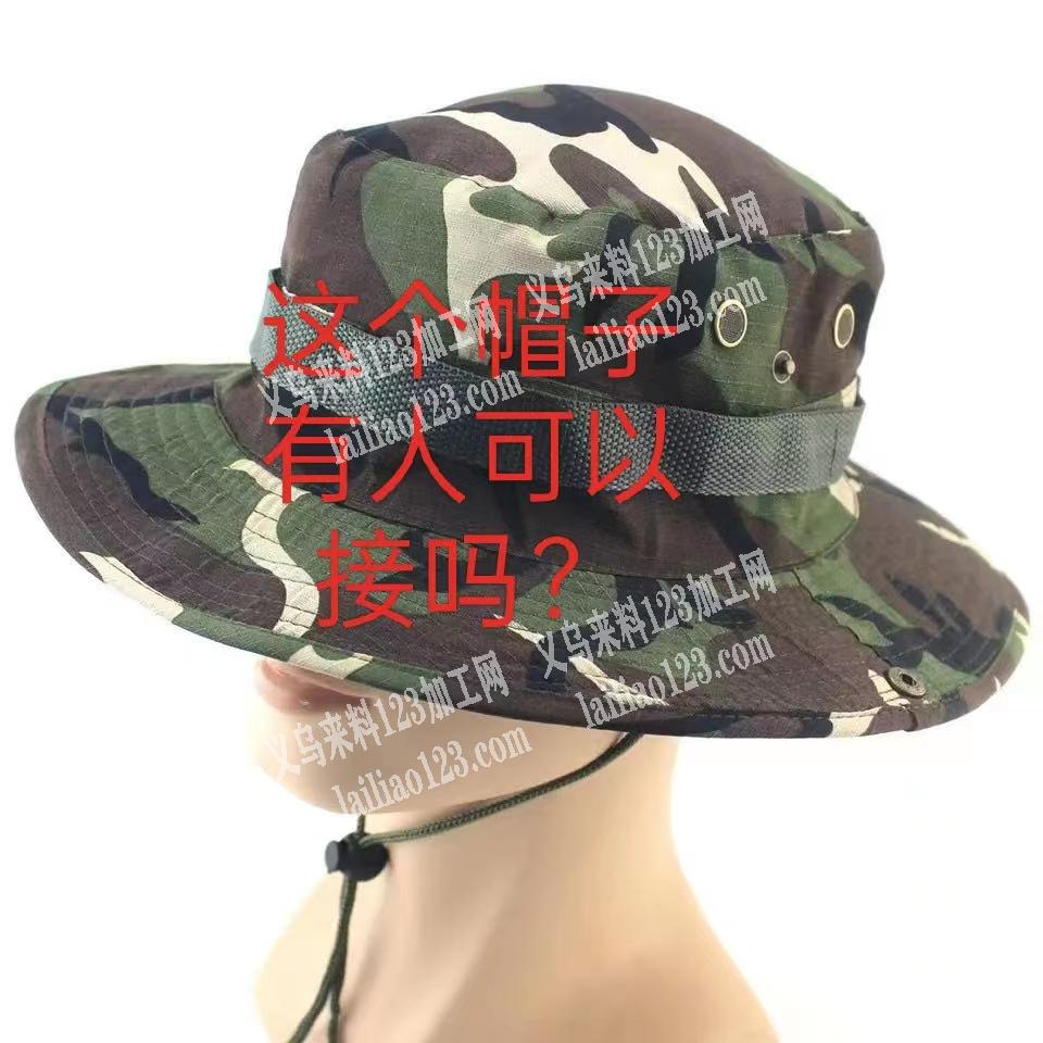 如图这个帽子有人可以做吗，能做的联系下