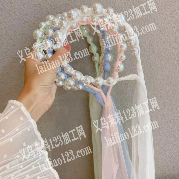 网纱珍珠头箍手工做的成品单，寻找一手成品
