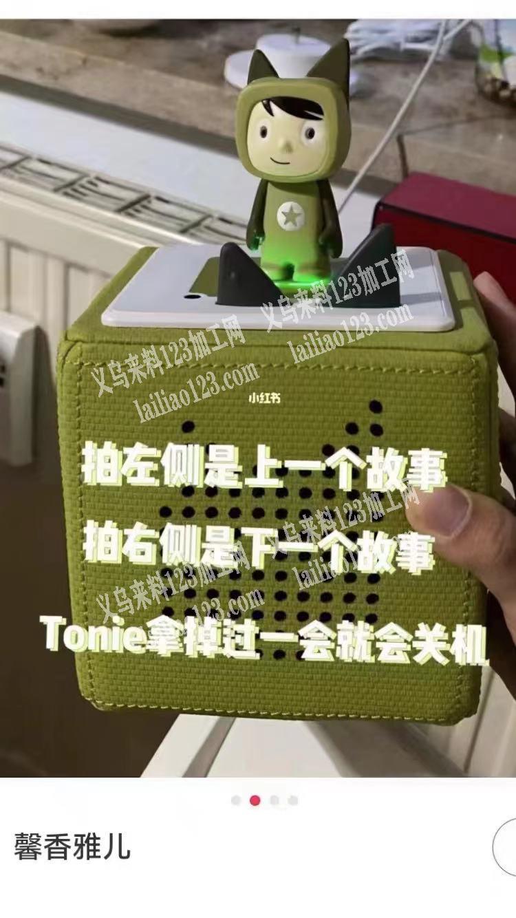 老板委托寻找：找如图播放器，采购1000