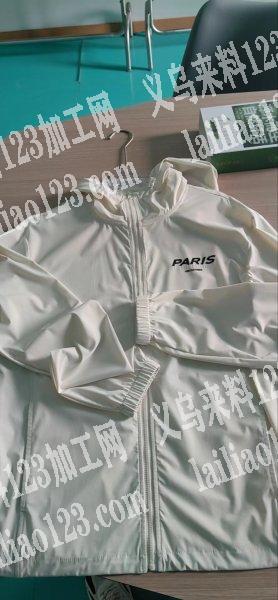 大量防晒衣外发加工，寻找服装加工厂，东阳