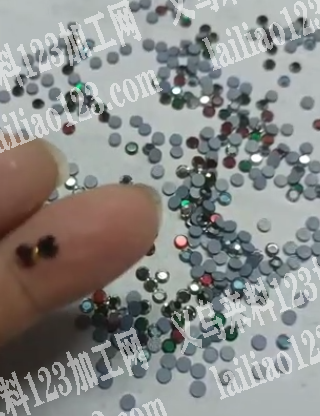 寻找如图亮钻片，有货的联系